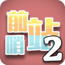 美媒評選終極意難平陣容	：最年輕MVP羅斯領銜 羅伊&西蒙斯在列