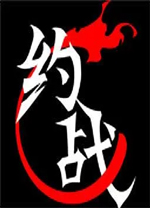 暗黑吃瓜官网入口免费2024最新版